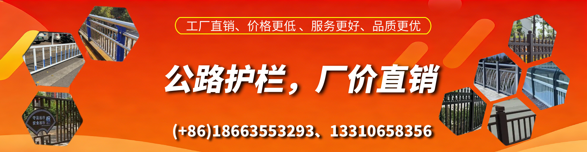 博白公路护栏生产厂家